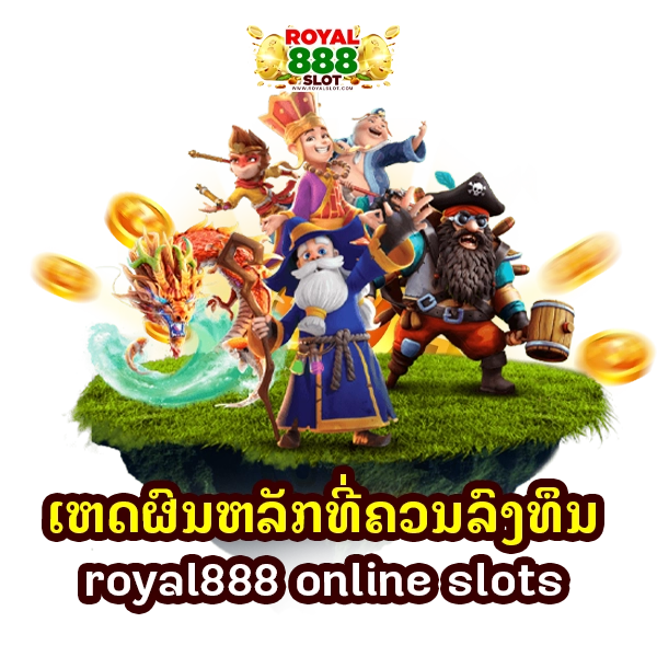 royal888-slot-royal888-online-slots