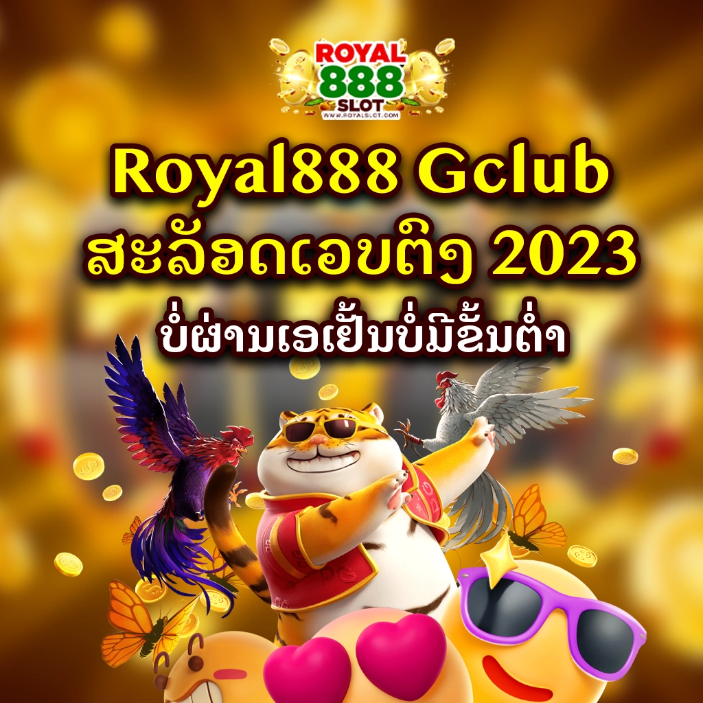 royal888-slot-gclub
